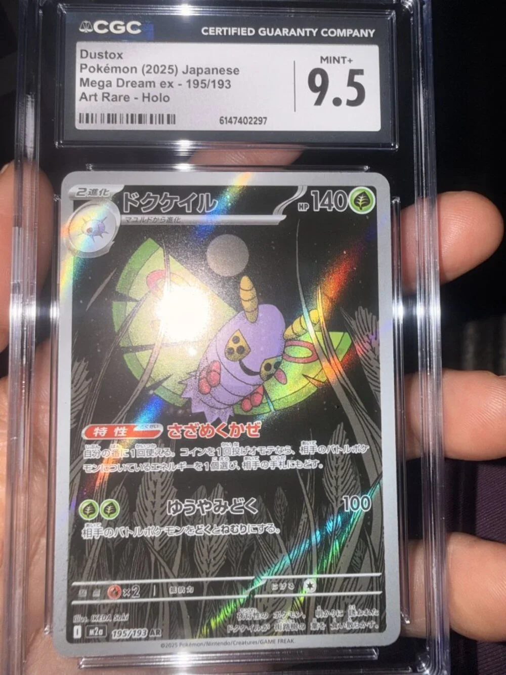FIVE Certified Japanese Pokémon cards
